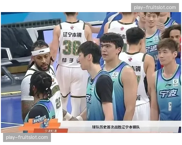 宁波队爆冷击败广东创队史最佳 黑马12胜11负稳居前九